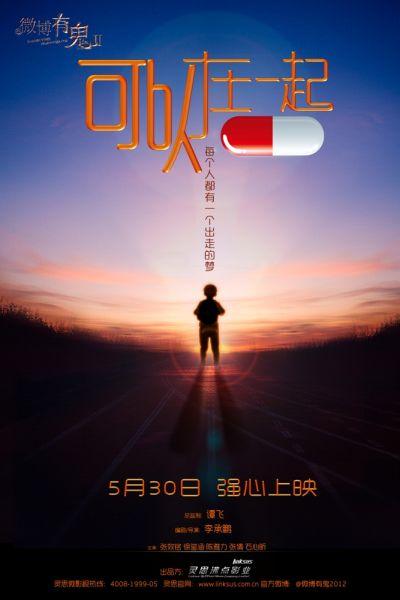 买假哈斯凯尔印第安大学成绩单